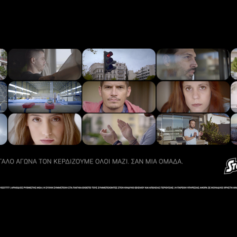 Η Stoiximan «χειροκροτάει» τους Έλληνες που έγιναν #MiaOmada