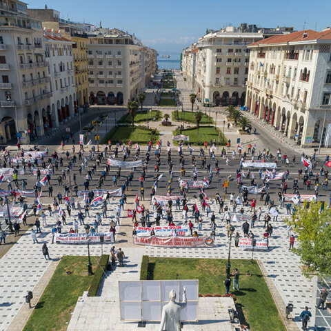 Πλατεία Αριστοτέλους