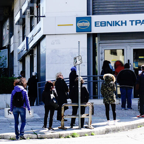 Ουρές σε τράπεζες 