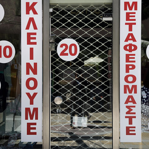 Σημαντική αύξηση της ανεργίας λόγω κορωνοϊού αναμένει ο ΣΕΒ