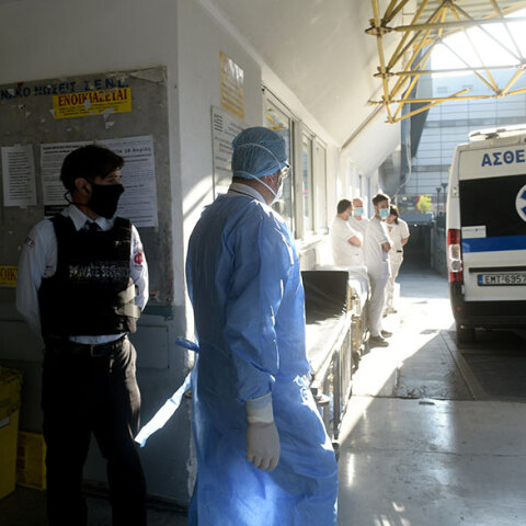 Νοσοκομείο «Ευαγγελισμός»