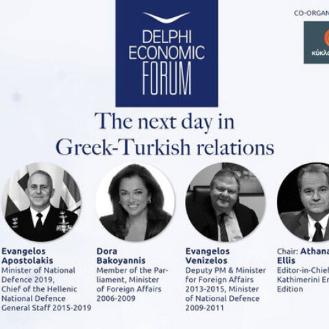 Διαδικτυακή συζήτηση για την επόμενη μέρα στις Ελληνοτουρκικές Σχέσεις 