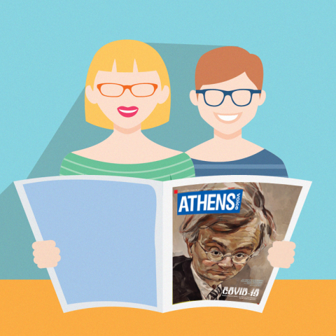 Σημεία Διανομής Athens Voice