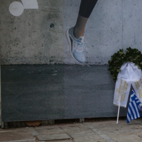 10 χρόνια από τη δολοφονία τριών ανθρώπων στη Μαρφίν