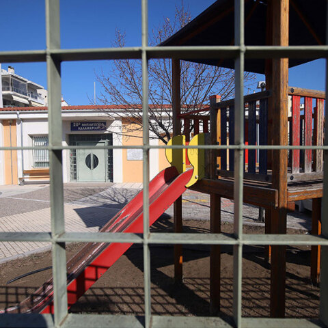 Δημοτικά σχολεία