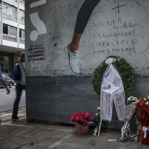 Για τις 12 το μεσημέρι είναι προγραμματισμένη η τελετή μνήμης προς τιμήν των θυμάτων του εμπρησμού της Marfin