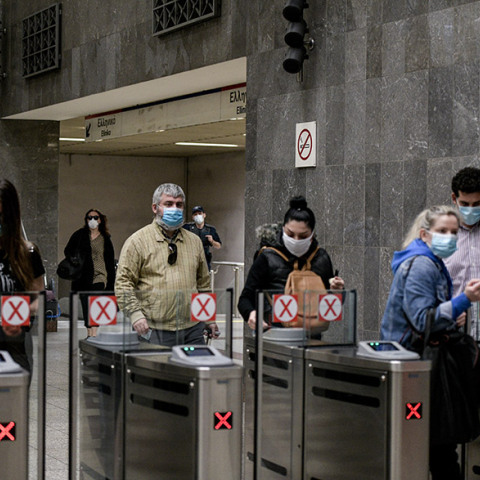 Μέσα Μαζικής Μεταφοράς 