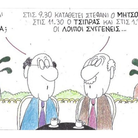 Ο ΚΥΡ σχολιάζει την επικαιρότητα με μια γελοιογραφία, Τρίτη 12 Μαΐου 2020
