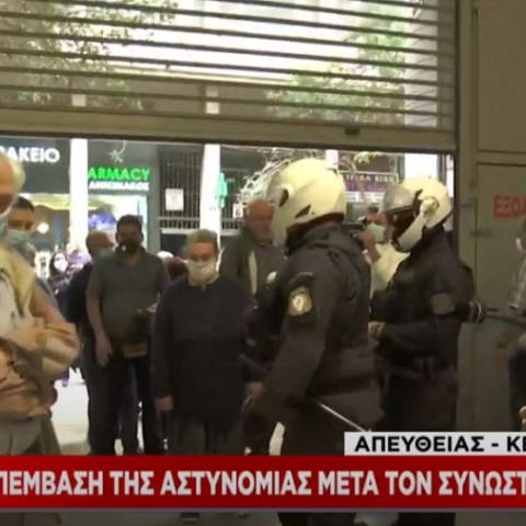 Επέμβαση της αστυνομίας για τις ουρές στη ΔΕΗ