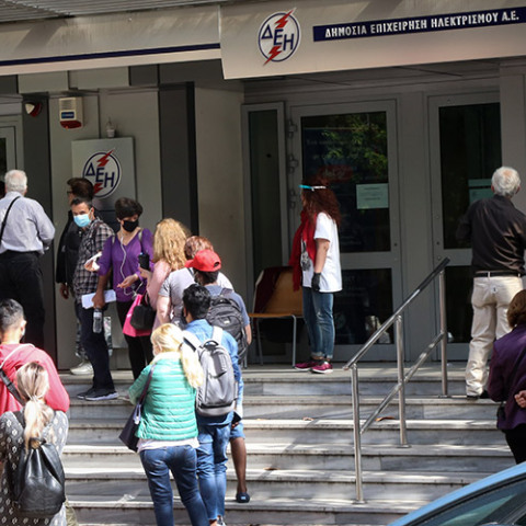 ΟΥΡΑ ΣΤΟ ΚΕΝΤΡΙΚΟ ΚΑΤΑΣΤΗΜΑ ΤΗΣ ΔΕΗ