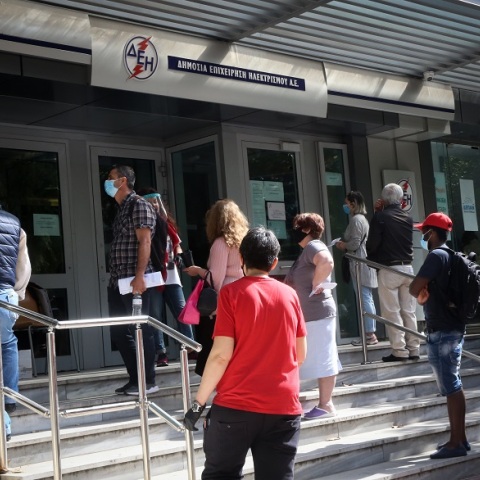 Ουρά στη ΔΕΗ-Φωτογραφία Αρχείου