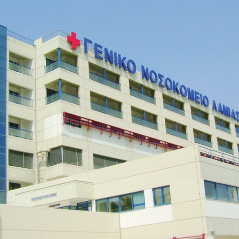Γενικό Νοσοκομείο Λαμίας