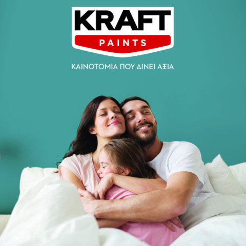 Βάφετε υγιεινά. Αναπνέετεε ελεύθερα. KRAFT Paints.