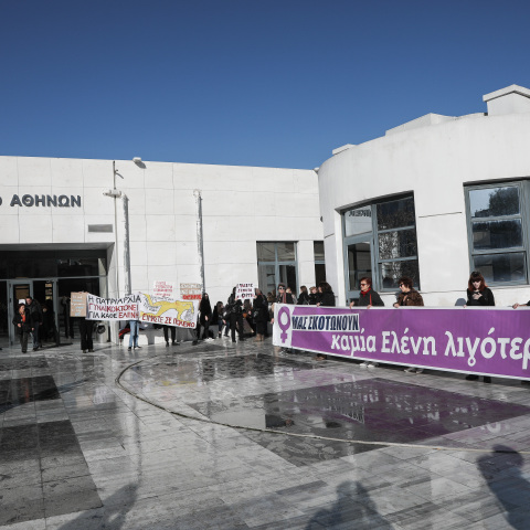 «Ποτέ δεν θα ξεχαστεί τι κάνανε στην Ελένη» 