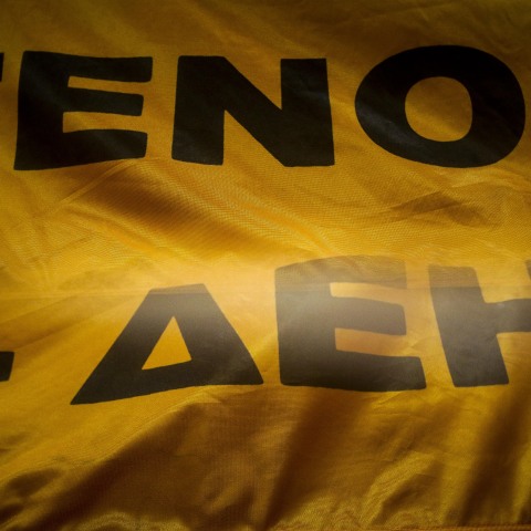 Τα κίνητρα εθελουσίας εξόδου στη ΔΕΗ 