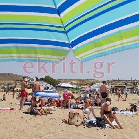 Ποιες αποστάσεις; Πατείς με, πατώ σε, στο Ηράκλειο Κρήτης, στην παραλία Αμνισσό