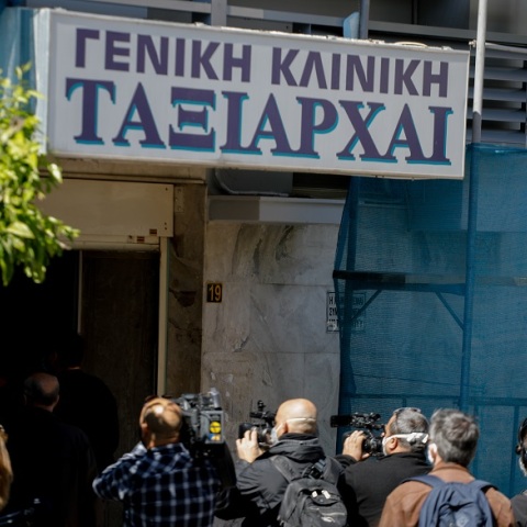 Κλινική Ταξιάρχαι