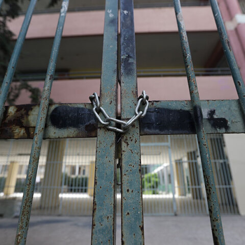 Δημοτικά σχολεία