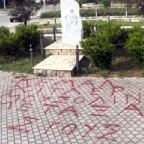 Βανδαλισμός μνημείου