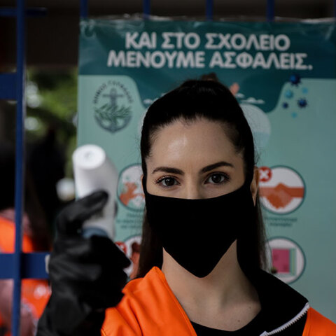 Θερμομέτρηση λόγω κορωνοϊού 