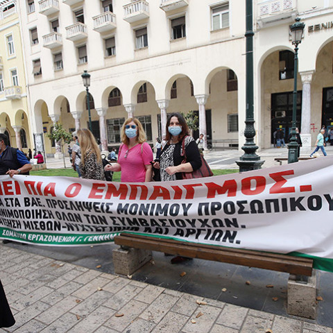 Διαμαρτυρία νοσηλευτών στη Θεσσαλονίκη