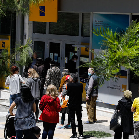 Ουρά σε τράπεζα 