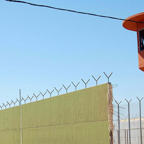 Φυλακές Νιγρίτας Σερρών