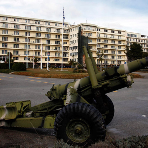 ΥΠΟΥΡΓΕΙΟ ΕΘΝΙΚΗΣ ΑΜΥΝΑΣ