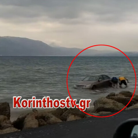Αυτοκίνητο έπεσε στη θάλασσα στην Κορινθία