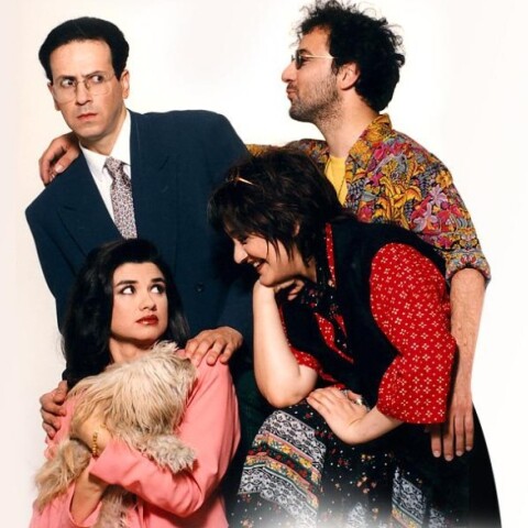 Μεν και Δεν