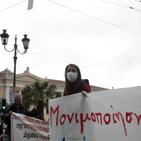 Πανεκπαιδευτικό συλλαλητήριο