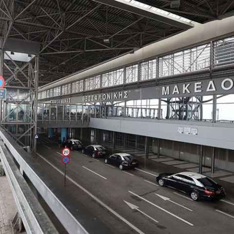 Αεροδρόμιο «Μακεδονία»