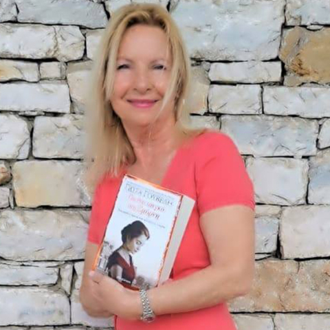 Γιώτα Γουβέλη: Παρουσίαση του βιβλίου «Για ένα τανγκό στη Σμύρνη», που κυκλοφορεί από τις Εκδόσεις Διόπτρα