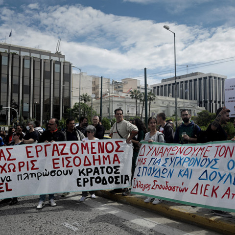 ΣΥΓΚΕΝΤΡΩΣΗ ΣΥΝΔΙΚΑΤΟΥ ΕΠΙΣΙΤΙΣΜΟΥ ΤΟΥΡΙΣΜΟΥ 