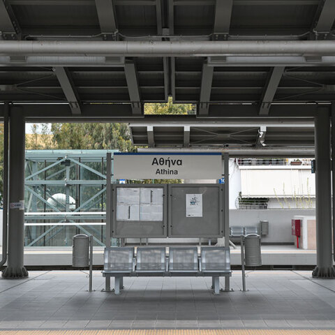 Σταθμός Λαρίσης 