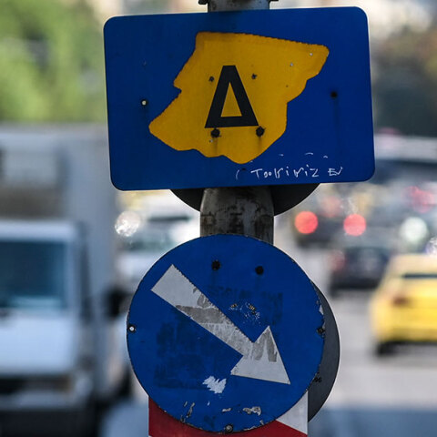 Δακτύλιος, Αθήνα