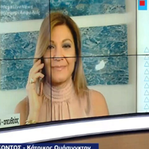 Μαρία Κόντος 