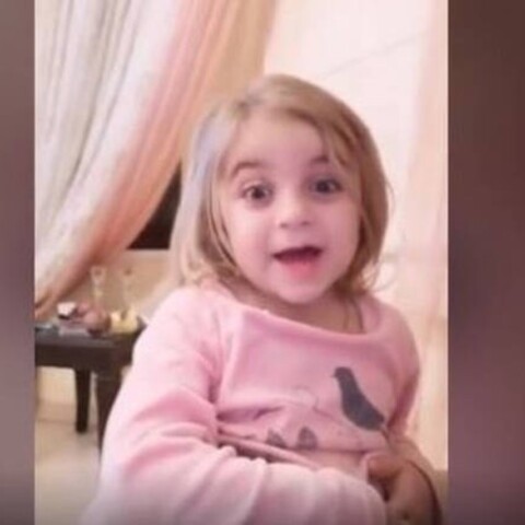 Μικρή Μαρία