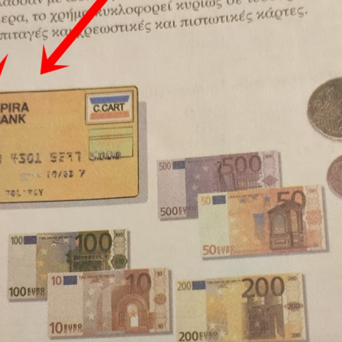 βιβλίο της Οικιακής Οικονομίας της Α' και Β' Γυμνασίου