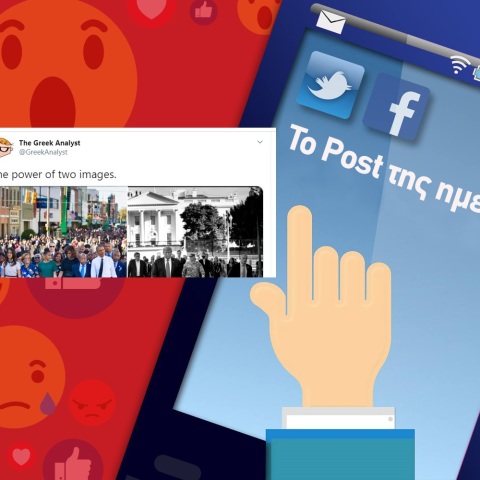 Μπαράκ Ομπάμα-Ντόναλντ Τραμπ 