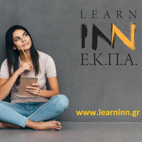 Learn Inn ΕΚΠΑ