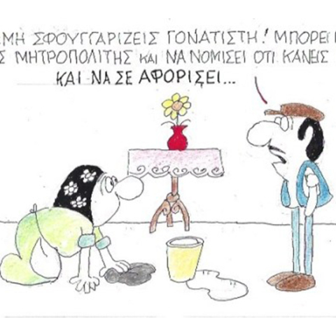 Ο ΚΥΡ σχολιάζει την επικαιρότητα με μια γελοιογραφία, Σάββατο 6 Ιουνίου 2020