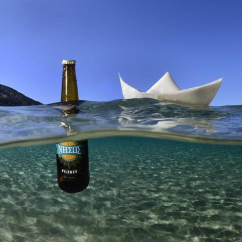 «Το καλοκαίρι αρχίζει από τώρα με μια ΝΗΣΟΣ»