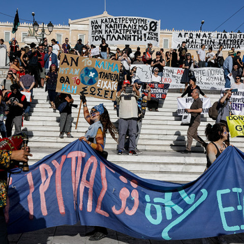 ΠΟΡΕΙΑ ΓΙΑ ΤΗΝ ΠΑΓΚΟΣΜΙΑ ΗΜΕΡΑ ΠΕΡΙΒΑΛΛΟΝΤΟΣ ΣΤΗΝ ΑΘΗΝΑ 