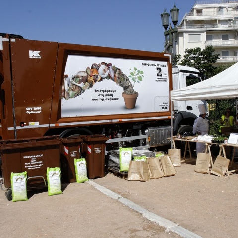 Το σπιτάκι της ανακύκλωσης