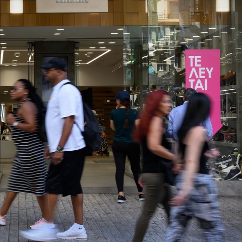 Η Δευτέρα 8 Ιουνίου, αργία του Αγίου Πνεύματος, φέρνει αλλαγές στη λειτουργία της αγοράς και του δημοσίου και ιδιωτικού τομέα