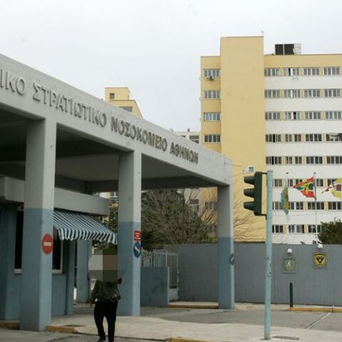 401 Γενικό Στρατιωτικό Νοσοκομείο