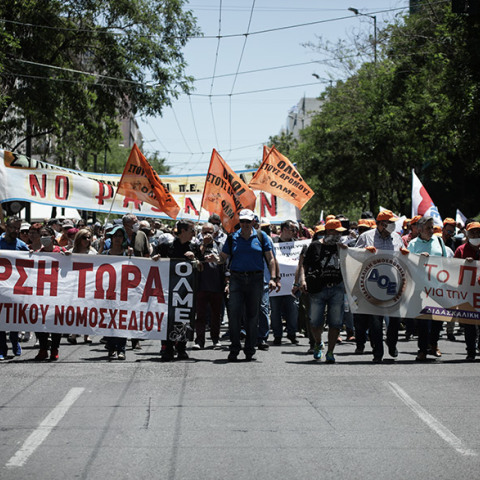ΑΘΗΝΑ - ΣΥΛΛΑΛΗΤΗΡΙΟ ΕΚΠΑΙΔΕΥΤΙΚΩΝ ΕΝΑΝΤΙΑ ΣΤΟ Ν/Σ ΤΟΥ ΥΠ. ΠΑΙΔΕΙΑΣ 