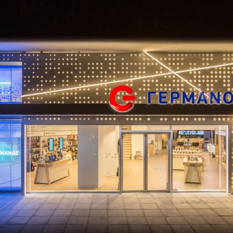germanos-store_1.jpg