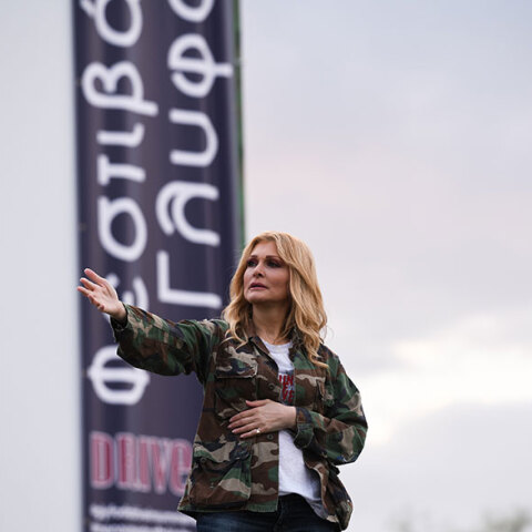 Νατάσα Θεοδωρίδου